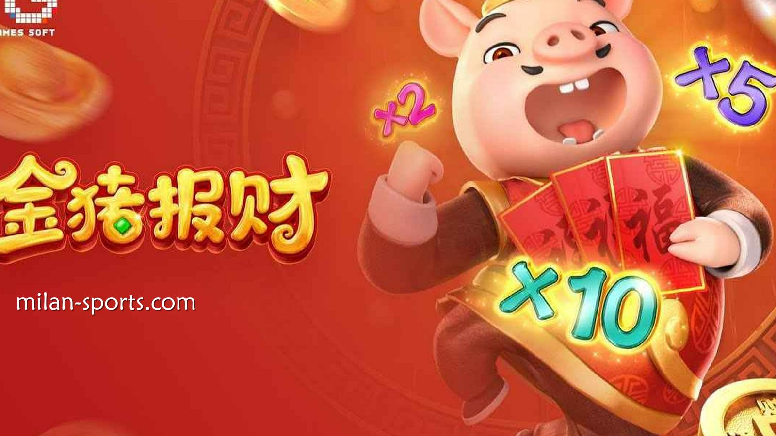 米兰体育《金猪报财》游戏,玩家可以快抱财回家