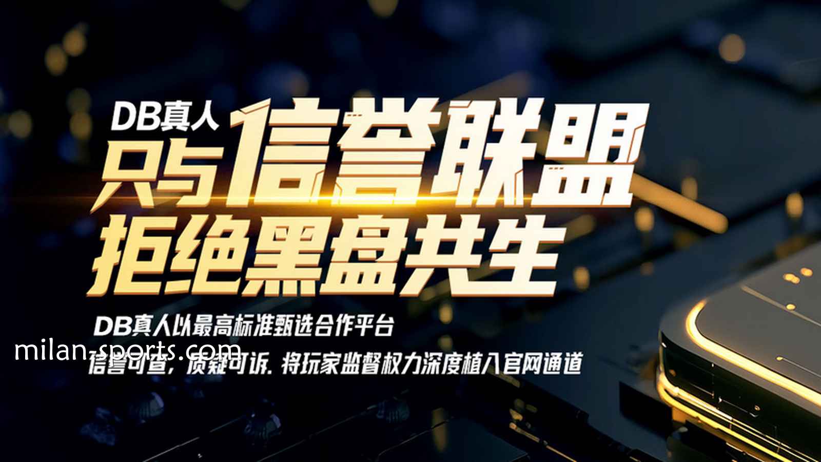 什么是庄家优势?米兰体育桌面游戏概率入门