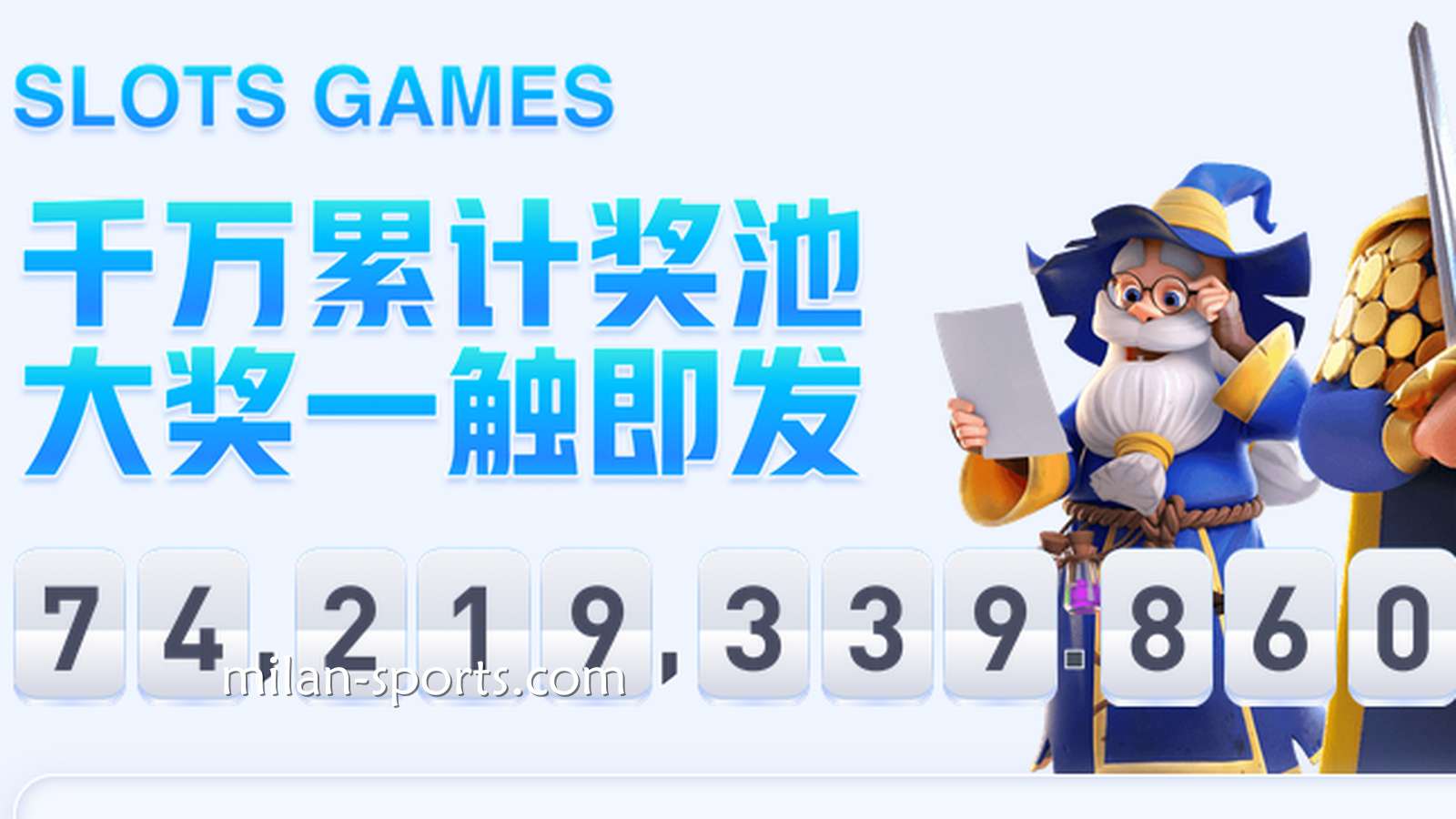 什么是电子老虎机的免费旋转?如何看懂免费旋转里的翻倍数字?