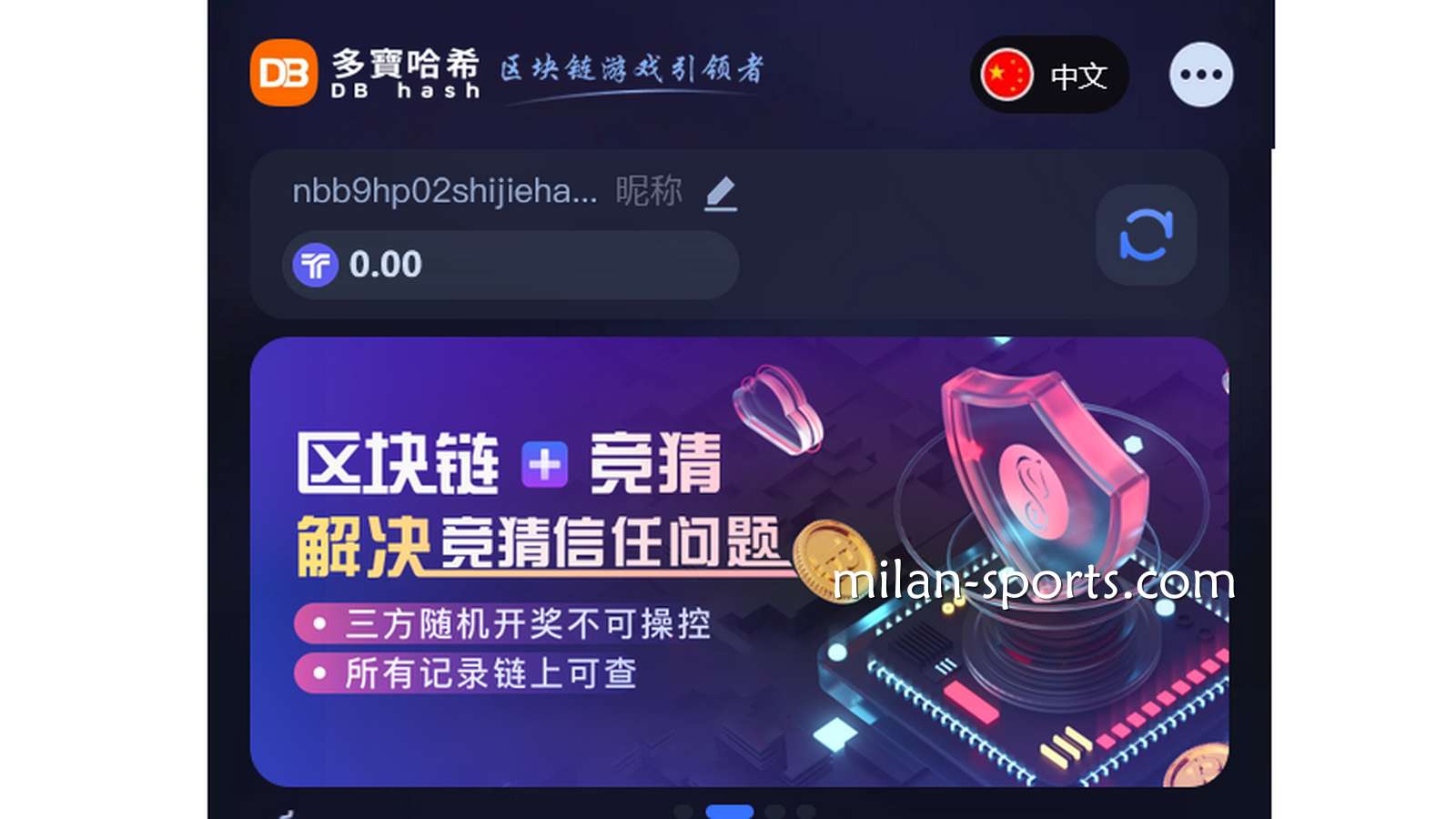 米兰体育深度解析:为什么区块链游戏能在游戏市场占据越来越大的份额?