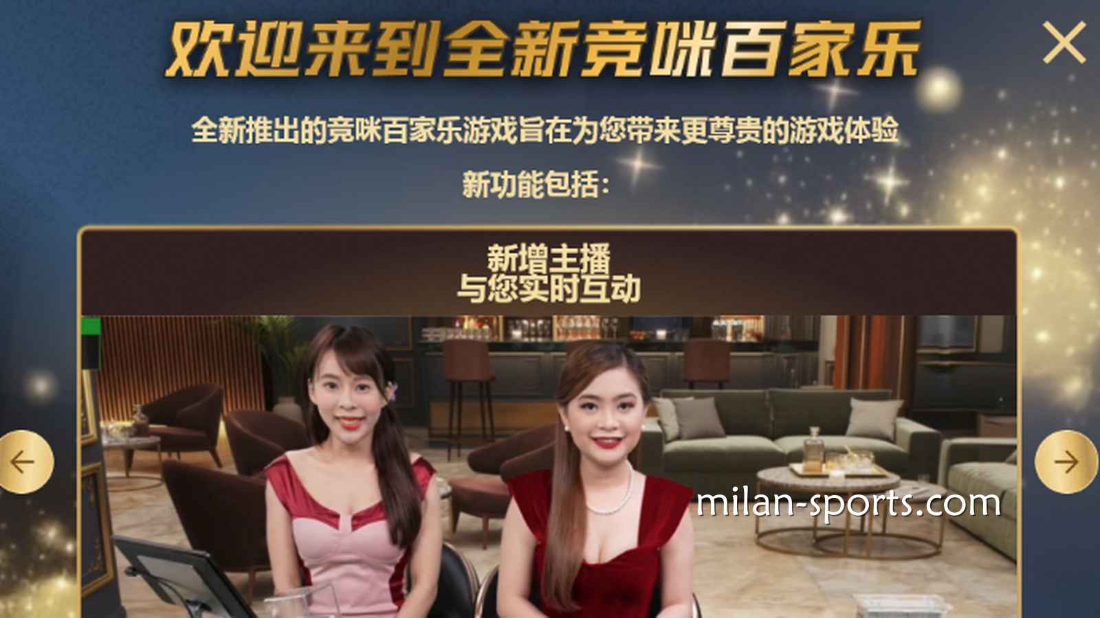 米兰体育CHOICE真人俏丽主播实时互动与逆天的“等我”功能