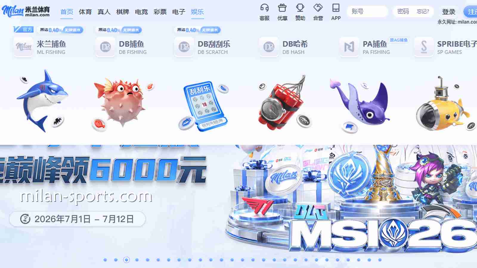 快速上手米兰体育捕鱼游戏，这些游戏不可错过