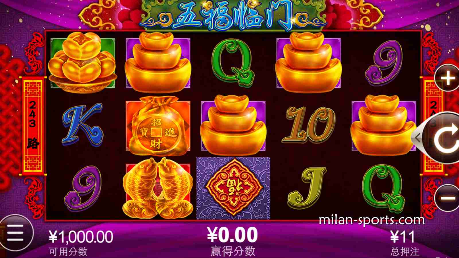《五福临门》老虎机游戏投注界面|米兰体育
