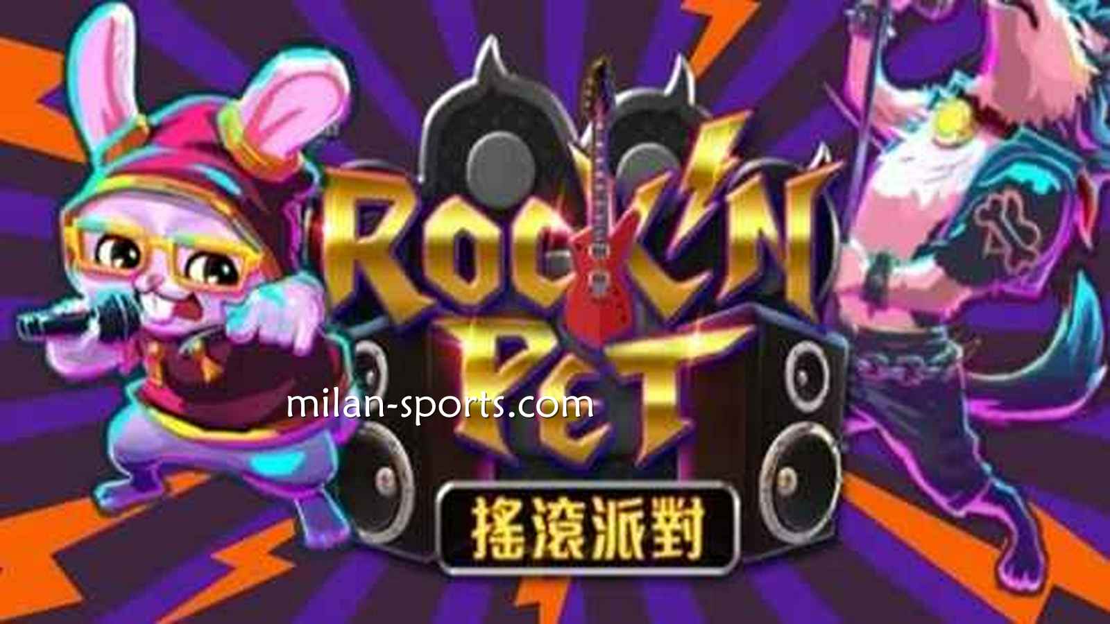 《摇滚派对》老虎机游戏,让玩家边听歌边打台嗨起来