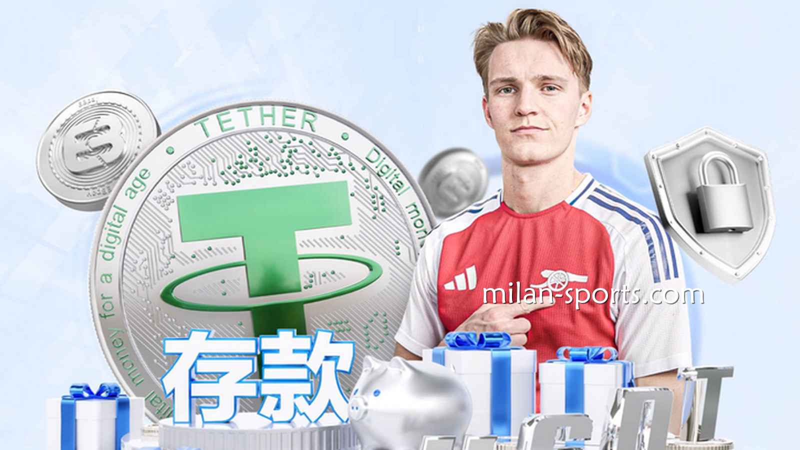 米兰体育如何做到加密安全管理?让玩家投注娱乐无后顾之忧