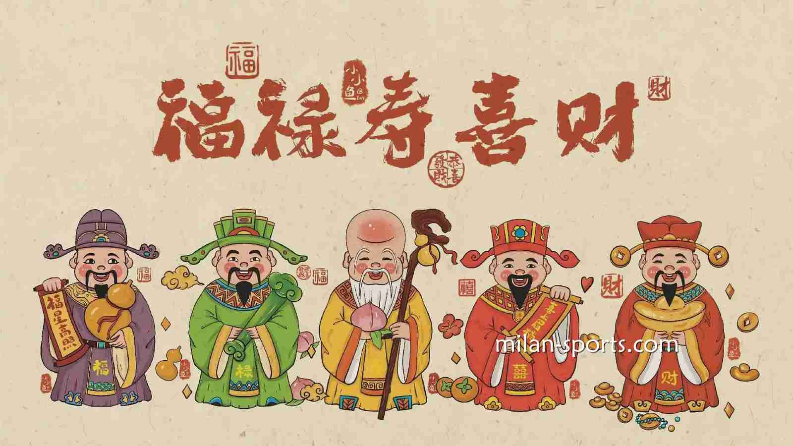 《福禄寿》老虎机游戏体验中国“神仙庇佑”理念|米兰体育