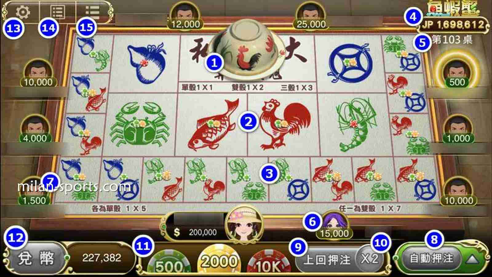 《鱼虾蟹》游戏简单上手|米兰体育