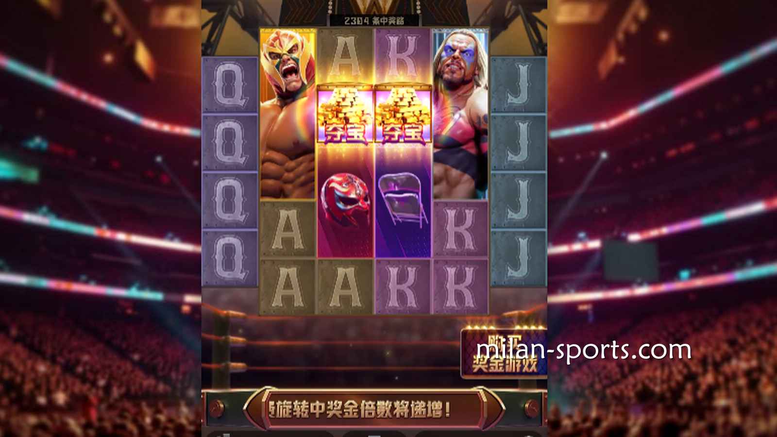 在PG电子玩《擂台之王》游戏,成为米兰游戏的一方霸主
