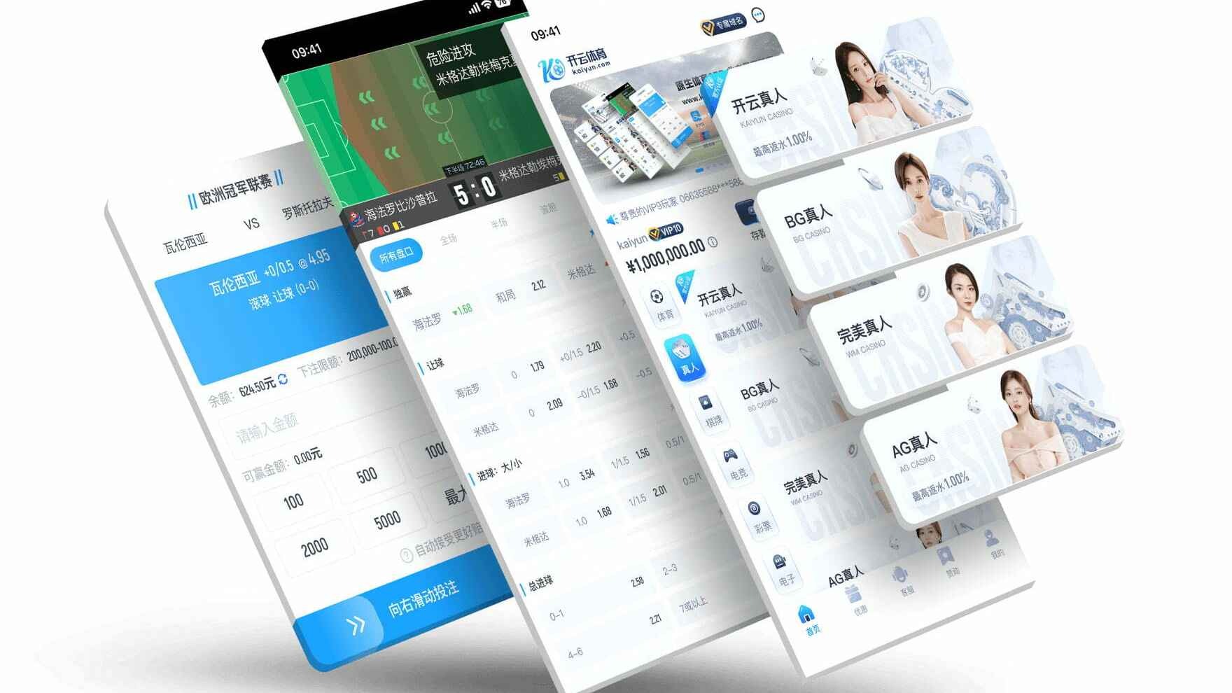 想随时随地投注娱乐,就到米兰体育APP买球平台