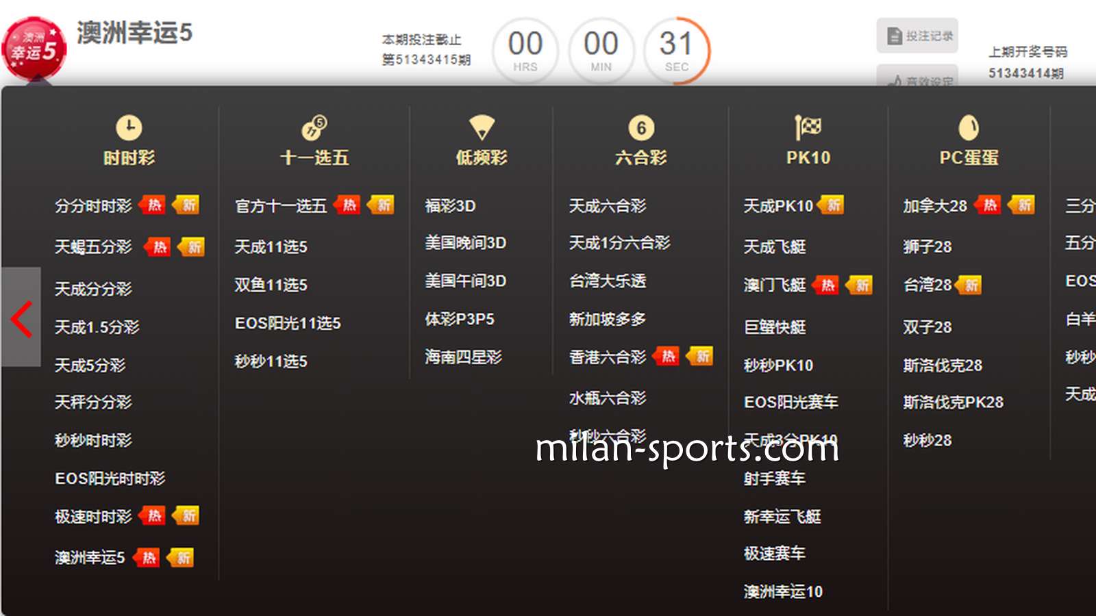 听说米兰彩票有试玩功能?为什么说试玩是玩家福利呢?