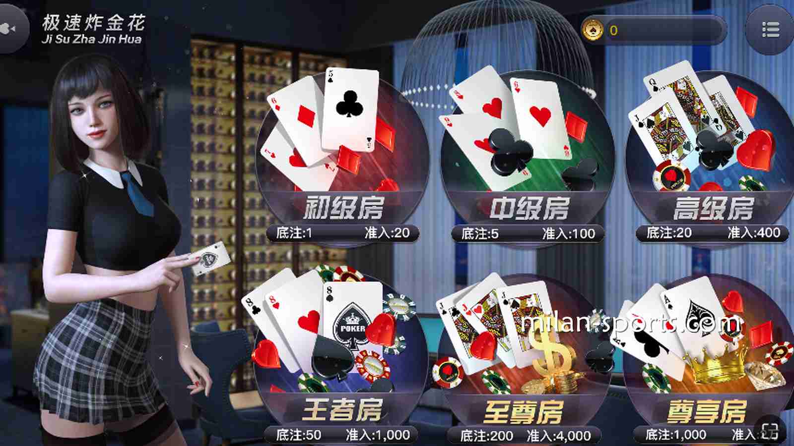 《极速炸金花》游戏与传统《炸金花》游戏有什么区别？新手更建议玩哪款？