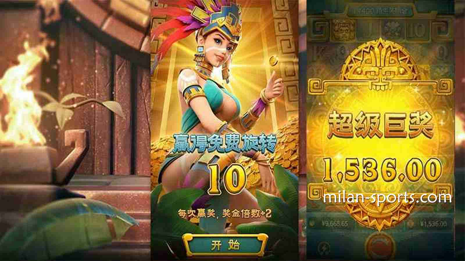 《夺宝黄金城》游戏爆分点多,赚钱一点不难|米兰体育