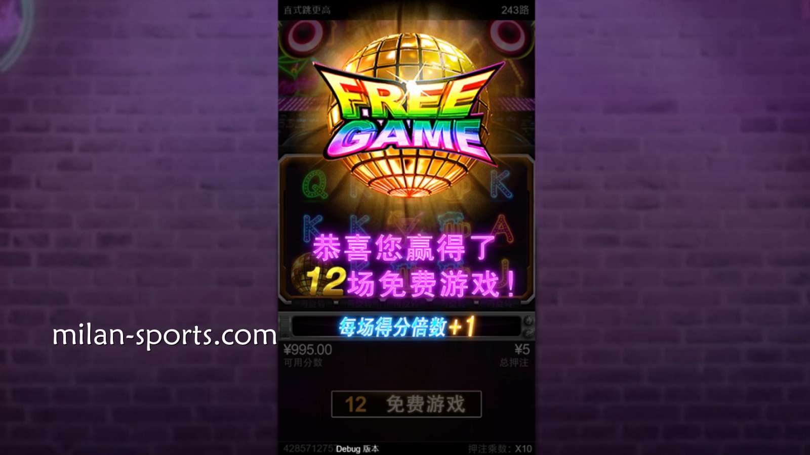 《直式跳更高》老虎机怎么玩？带你进入 DISCO 舞厅的刺激