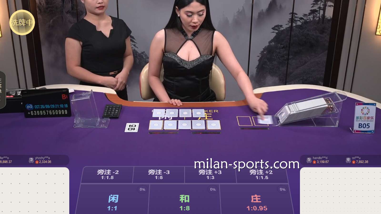 米兰体育BG真人多彩百家乐游戏怎么玩？