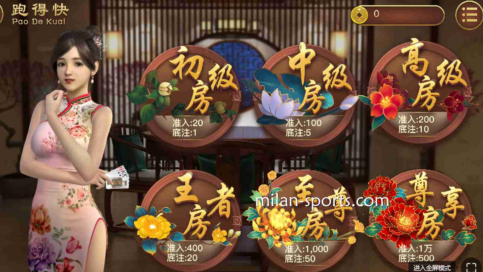 跑得快才能赢得多，《跑得快》棋牌游戏竞赛了