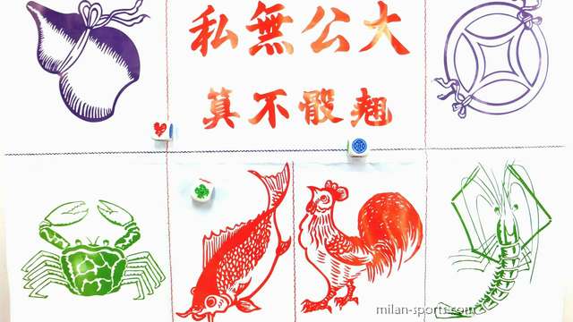 米兰体育《鱼虾蟹》游戏玩法,简单轻松又能运用技巧的骰类游戏