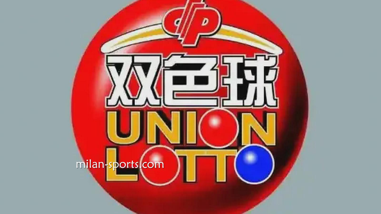 米兰体育福彩双色球游戏怎么玩?每局产生7个中奖号码