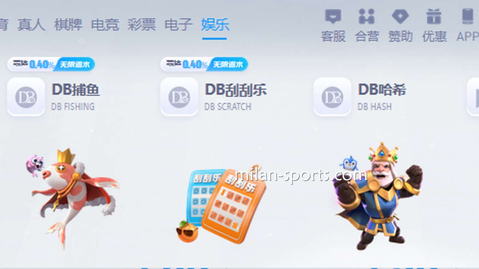 米兰体育大盘点：这么多大牌游戏商，到底哪个最对你的胃口？