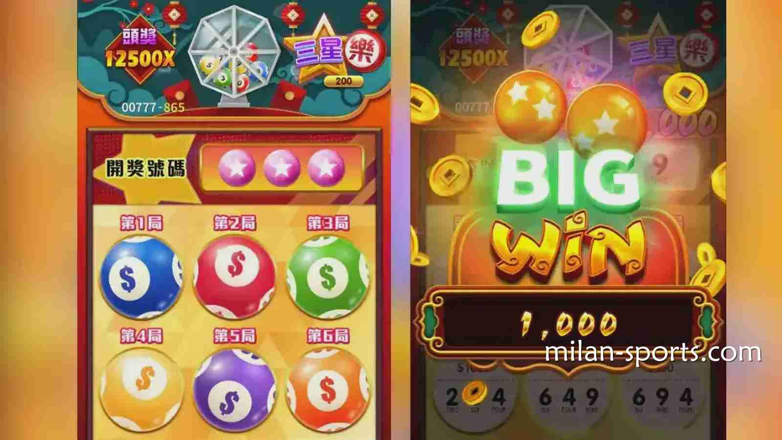 米兰体育《三星乐》刮刮乐游戏中奖页面