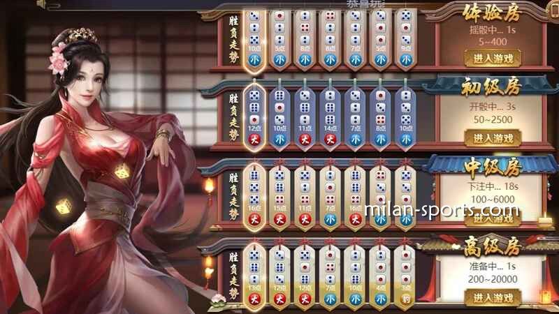 米兰体育百人骰宝游戏,是利用三颗骰子进行博弈的游戏