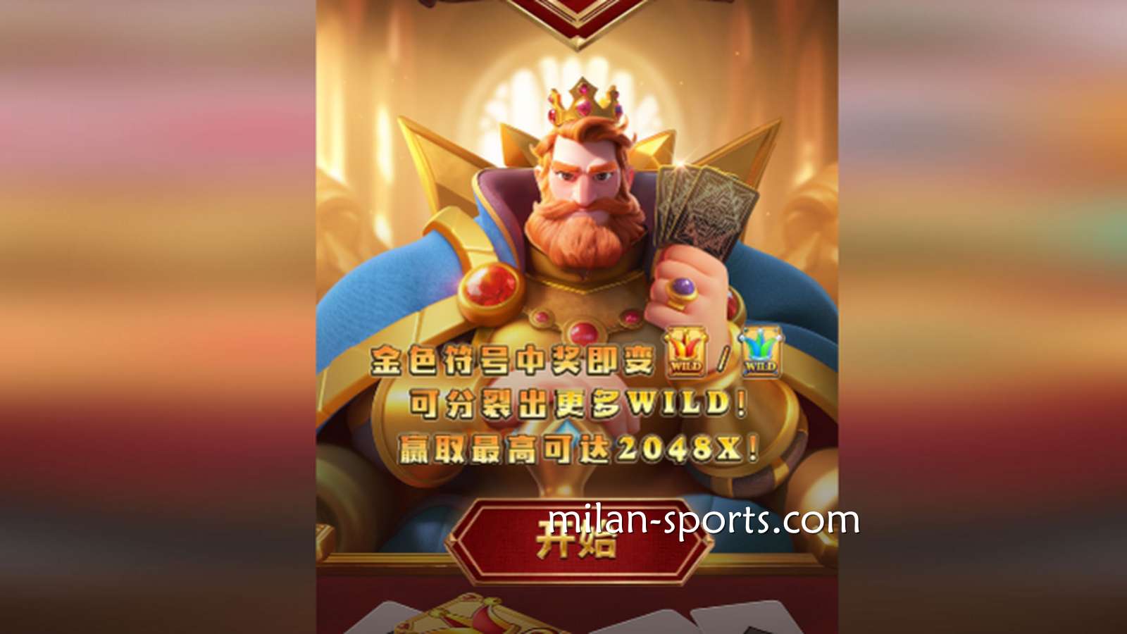如何通过电子老虎机中的返奖率（RTP）来避坑呢？选择正确的机台很重要