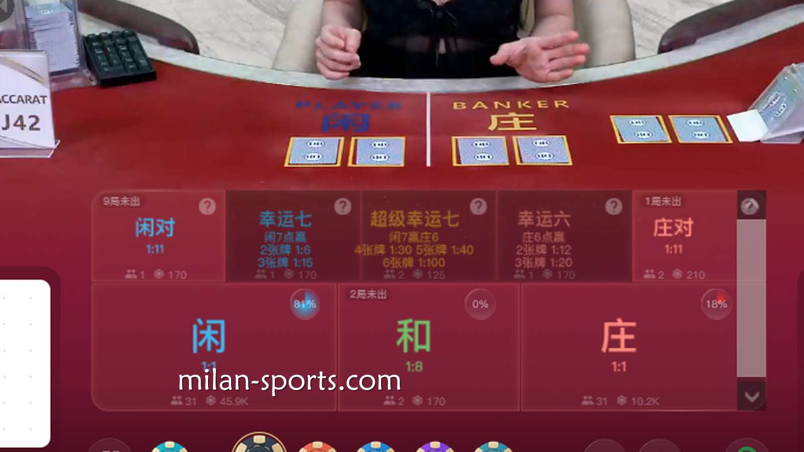 米兰体育告诉你,如何用最稳健的“平注法”安全打满低流水?