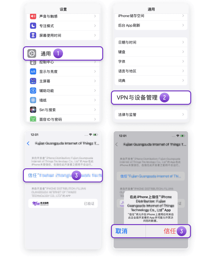 米兰体育APP下载教程
